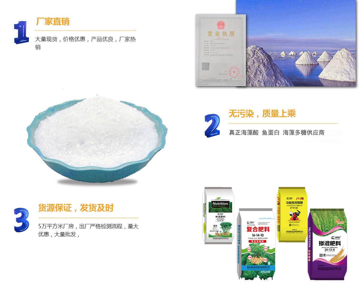 产品优势.jpg